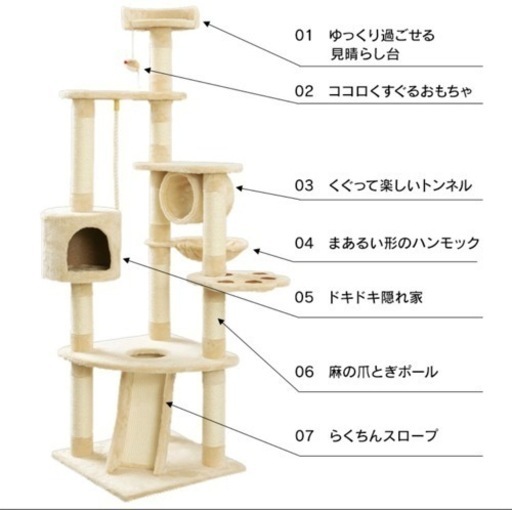 ★猫用品★キャットタワー大★ホワイト★