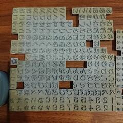 お名前スタンプの画像