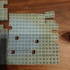 お名前スタンプの画像