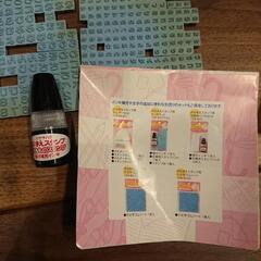 お名前スタンプの画像