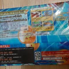 ドラゴンボールZ復活のF　アルティメットカード　ももいろクローバーZ　￥3,000の画像