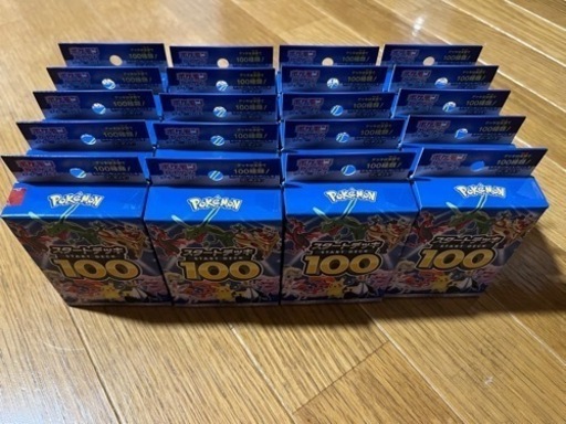 ポケモンカード　スタートデッキ100 20個セット