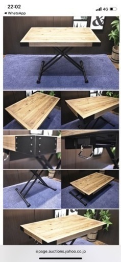 無段階昇降テーブル　49800円の品！