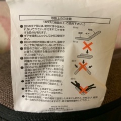 ニトリ・二人掛けカウチソファーの画像