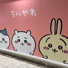 オタク友達募集✨✨ - 友達