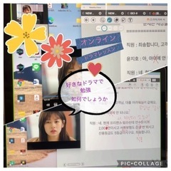韓国語レッスン募集中の画像