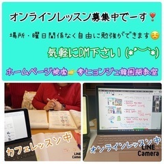 韓国語レッスン募集中の画像