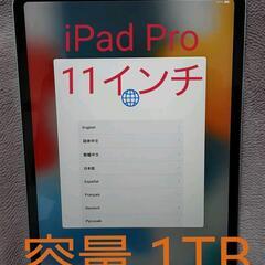 APPLE iPad Pro 11 WI-FI 1TB 2018...