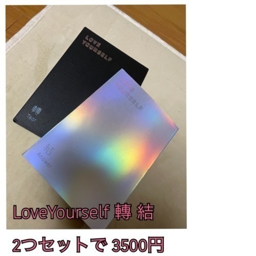 本/CD/DVD BTS