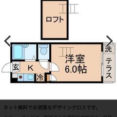 ホテル代わり！セカンドハウス！秘密基地！家賃19,000円　初期費用格安　1K　 八栗駅5分 - 高松市