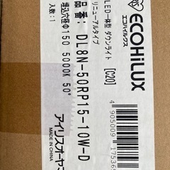 ダウンライト150φ新品　3台
