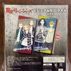 ご購入者様　決定済みタケミチ ドラケン マイキー  ビジュアルBIGタオル　東京リベンジャーズの画像