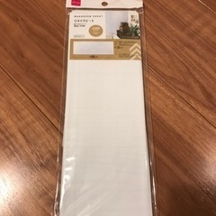 リメイクシート2種類