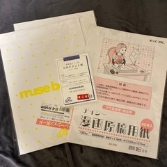 漫画原稿用紙 イラストレーションボード2枚 ポストカードサイズケント紙
