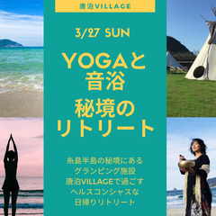タイ式Yogaと音浴、秘境のリトリート〈日帰り〉