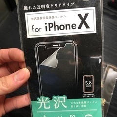 iPhone X フィルムx２　新品　無料