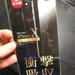 iPhone X フィルムx２　新品　無料の画像
