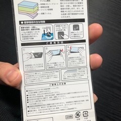 iPhone X フィルムx２　新品　無料の画像