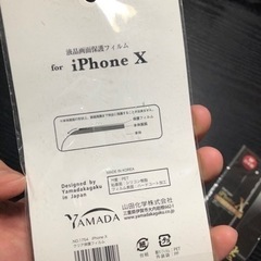 iPhone X フィルムx２　新品　無料の画像