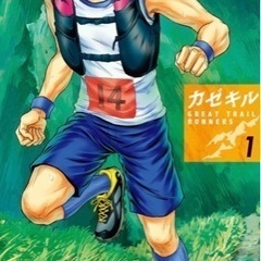 トレイルランニングのサークルを作ります⛰🏃‍♂️