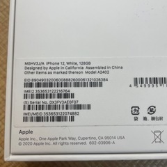 iPhoneSE、iPhone12、AirPods Pro 箱の画像