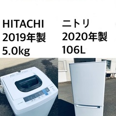 ✨★送料・設置無料★ 高年式✨家電セット 冷蔵庫・洗濯機 2点セット