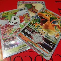 【お子さま向けランダム】ポケカ RR＋RRR V進化ラインセット