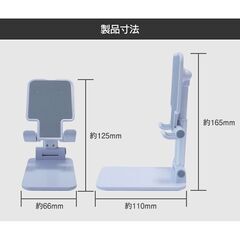 スマホ タブレット スタンド DN-915973　ドスパラ上海問屋の画像