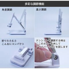 スマホ タブレット スタンド DN-915973　ドスパラ上海問屋の画像