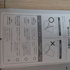 チャイルドシートの画像