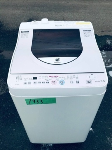 1933番 SHARP✨電気洗濯乾燥機✨ES-TG55J-P‼️