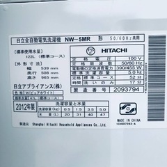 1936番 日立✨全自動電気洗濯機✨NW-5MR‼️