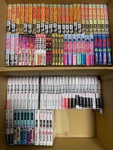 本宮ひろ志　傑作集　全28巻 サラリーマン金太郎　全巻　完結　色々　まとめ