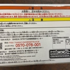 ご購入者様決定　ドラゴンボールZ DOKKAN BATTLE7TH ANNIVERSARY FIGURE 超サイヤ人ゴッド孫悟空＆ベジータ2点セットの画像