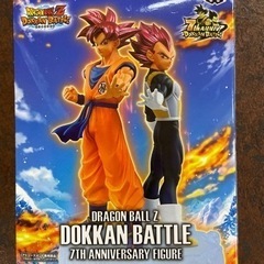 ご購入者様決定　ドラゴンボールZ DOKKAN BATTLE7TH ANNIVERSARY FIGURE 超サイヤ人ゴッド孫悟空＆ベジータ2点セットの画像