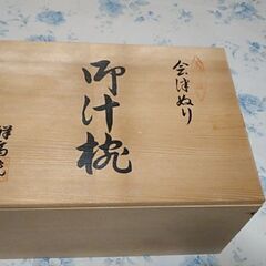 お椀5個。欲しい方は連絡をお願いします。