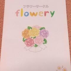 🌸✨フラワーアレンジメント✨🌸💕