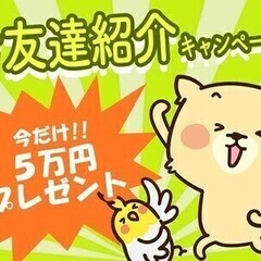 【大人気＊事務STAFF】月収21万円★土日祝休み♪／未経験◎履...