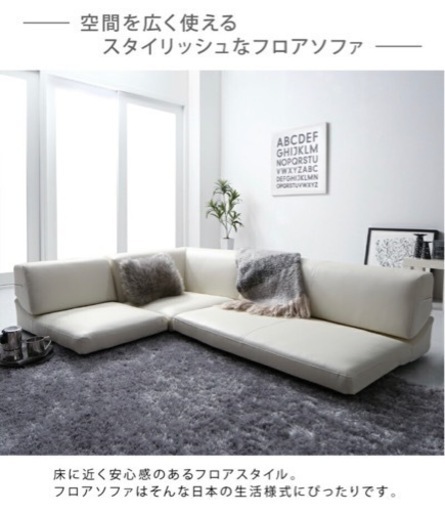 ローソファー