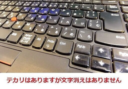 (Lenovo ThinkPad L570)Office2019付きNO2