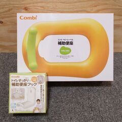 ■コンビ Combi■ベビーレーベル　補助便座　+　■クルーミー...