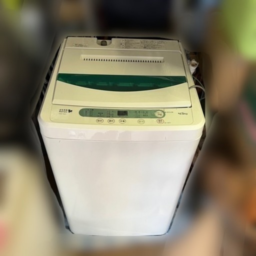 お取引先決定【一人暮らしサイズ】3.4年前に購入した洗濯機　4.5kg