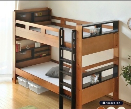 二段ベッド(1年半使用しました)