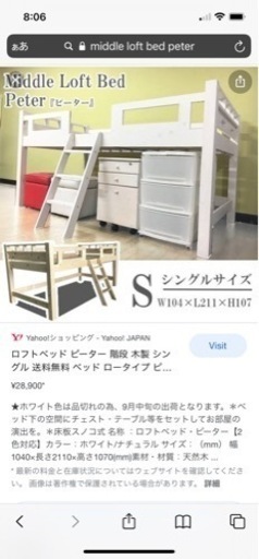 ベッドフレーム  DIYハウス