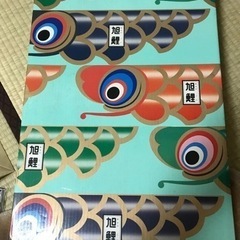 こいのぼり サテン旭鯉 1.5mバルコニーセット
