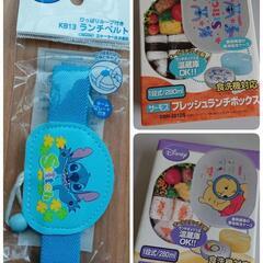 お弁当箱 ランチボックス スティッチ くまのプーさん サーモス ...