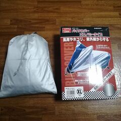 エマーソン　バイクカバー　中古