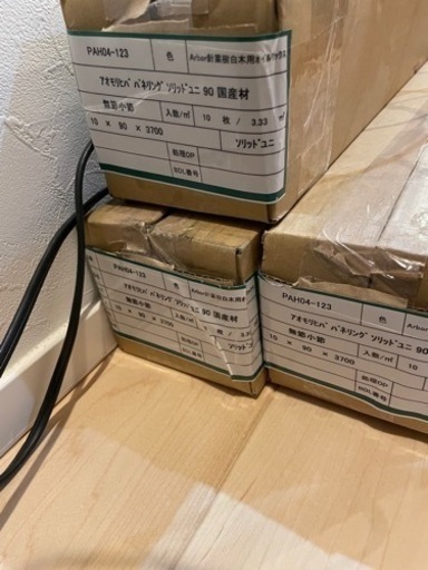 ①青森ヒバ　三坪分　未開封