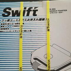 ホットサンドトースターの画像