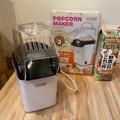 ポップコーンメーカー